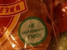 Лаборатория по исследованию продукции на содержание ГМО появилась в крае Лаборатория по исследованию продукции на содержание ГМО появилась в крае