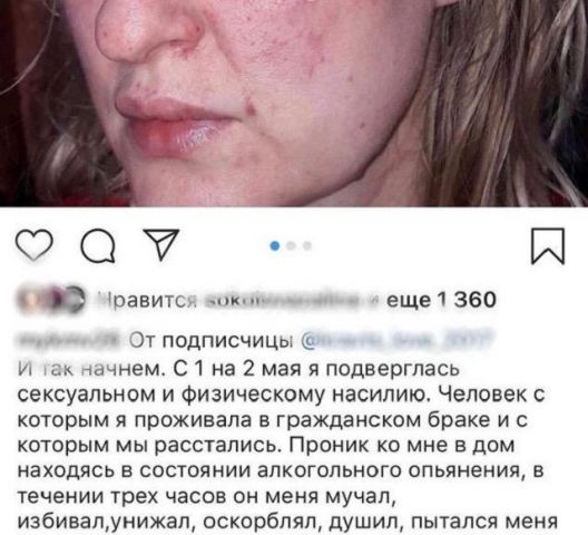 На Ставрополье расследуется дело о сексуальном насилии в отношении женщины На Ставрополье расследуется дело о сексуальном насилии в отношении женщины