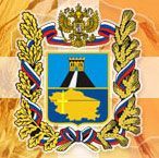19 мая Ставрополье отметит свое 160-летие 19 мая Ставрополье отметит свое 160-летие