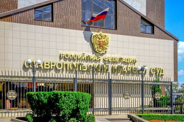 На Ставрополье суд вынес приговор офицеру, застрелившему курсанта университета МВД На Ставрополье суд вынес приговор офицеру, застрелившему курсанта университета МВД