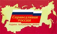 Прокуратура проверит факт незаконной агитации Прокуратура проверит факт незаконной агитации