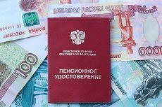 Пенсионный фонд разъясняет сроки передачи пенсионных накоплений Пенсионный фонд разъясняет сроки передачи пенсионных накоплений