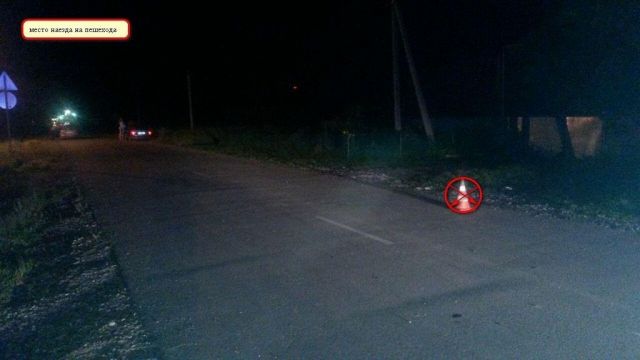 В Минераловодском городском округе водитель сбил 15-летнюю девочку и скрылся с места происшествия В Минераловодском городском округе водитель сбил 15-летнюю девочку и скрылся с места происшествия