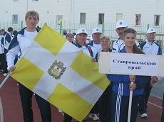 Ставропольцы блестяще выступили на Спортивных играх народов Юга России Ставропольцы блестяще выступили на Спортивных играх народов Юга России