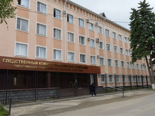 Следователи из Ставропольского края признаны лучшими в России Следователи из Ставропольского края признаны лучшими в России