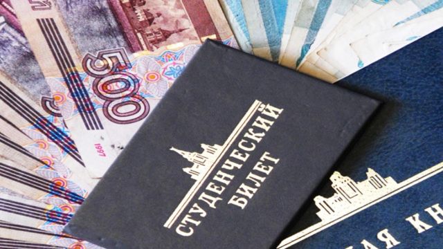 В России в 2018 году вырастут студенческие стипендии В России в 2018 году вырастут студенческие стипендии