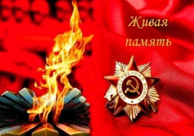 В Ставрополе стартует городской народный патриотический проект «Живая память» В Ставрополе стартует городской народный патриотический проект «Живая память»