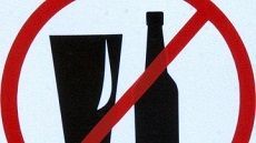 Нововведения в регулировании алкогольного рынка обсудили в Правительстве края Нововведения в регулировании алкогольного рынка обсудили в Правительстве края