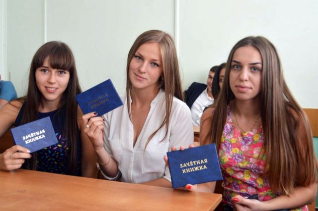 Десять самых дорогих специальностей в вузах Ставропольского края Десять самых дорогих специальностей в вузах Ставропольского края