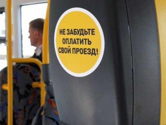Ессентукского водителя, высадившего ребенка из маршрутки, привлекли к ответственности Ессентукского водителя, высадившего ребенка из маршрутки, привлекли к ответственности