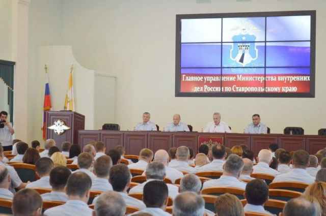 В Ставрополе подвели итоги работы полиции за 6 месяцев 2018 года В Ставрополе подвели итоги работы полиции за 6 месяцев 2018 года