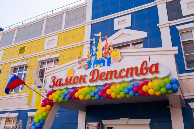 В Ставрополе увеличивается количество мест для дошколят В Ставрополе увеличивается количество мест для дошколят