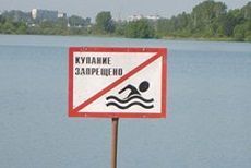 Суд принял решение о запрете купания в Комсомольском озере на три месяца Суд принял решение о запрете купания в Комсомольском озере на три месяца