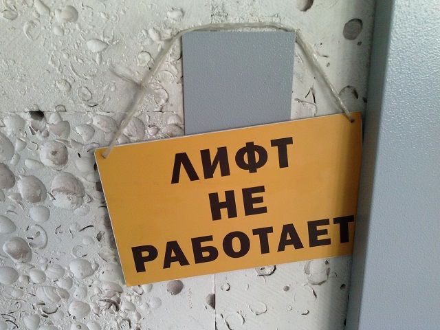 Прокуратура Ставрополя инициировала проверку исполнения программы «Капитальный ремонт» Прокуратура Ставрополя инициировала проверку исполнения программы «Капитальный ремонт»