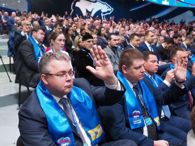 Губернатор Ставрополья избран в состав Генсовета партии «Единая Россия» Губернатор Ставрополья избран в состав Генсовета партии «Единая Россия»