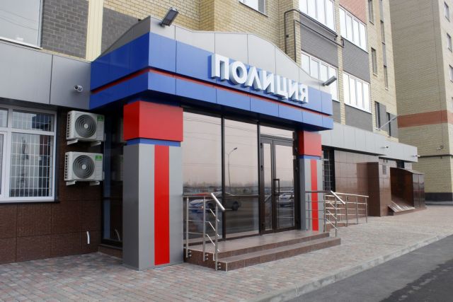 Новый отдел полиции в Ставрополе начинает работать в штатном режиме Новый отдел полиции в Ставрополе начинает работать в штатном режиме