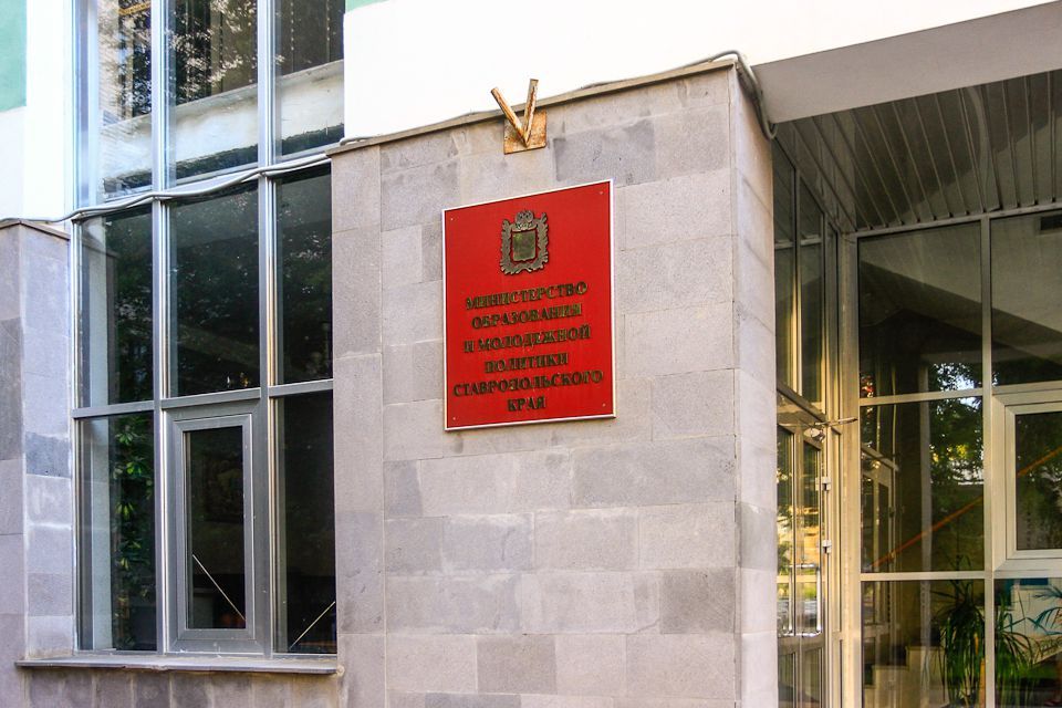 Краевая школа политики вновь открыла двери для молодых ставропольцев Краевая школа политики вновь открыла двери для молодых ставропольцев