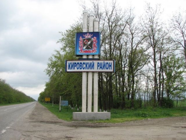 Новый городской округ появится на Ставрополье Новый городской округ появится на Ставрополье