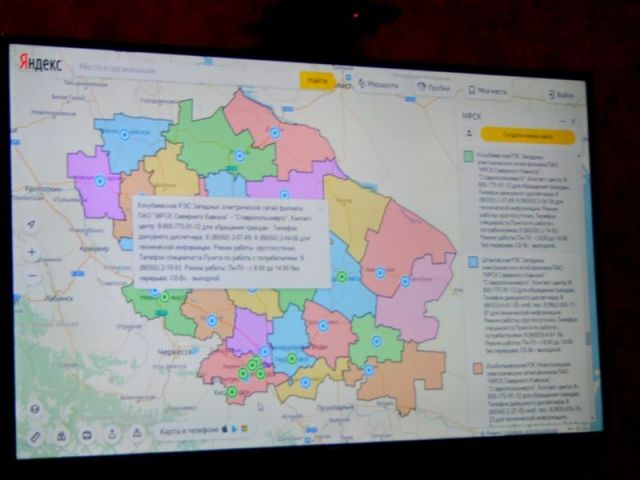 Энергетики Ставрополья одобрили интерактивную «карту отключений» Энергетики Ставрополья одобрили интерактивную «карту отключений»