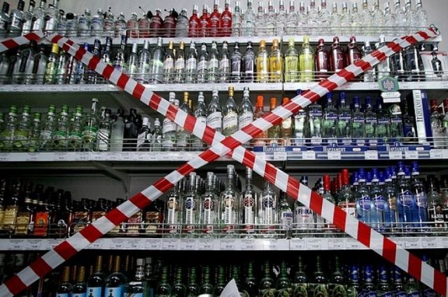 Продажу алкоголя могут ограничить в Ставрополе во время проведения «Российской студвесны» Продажу алкоголя могут ограничить в Ставрополе во время проведения «Российской студвесны»