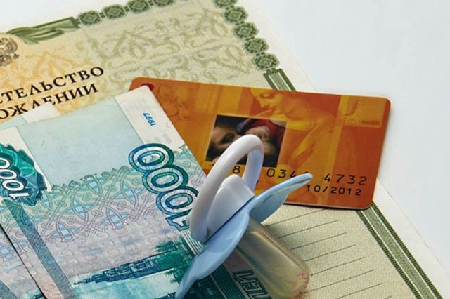 Минтруд Ставрополья: Определён порядок предоставления ежемесячной выплаты в связи с рождением первого ребёнка Минтруд Ставрополья: Определён порядок предоставления ежемесячной выплаты в связи с рождением первого ребёнка