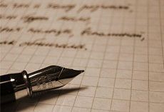 Мастер-класс по каллиграфии пройдёт в ставропольском музее Мастер-класс по каллиграфии пройдёт в ставропольском музее