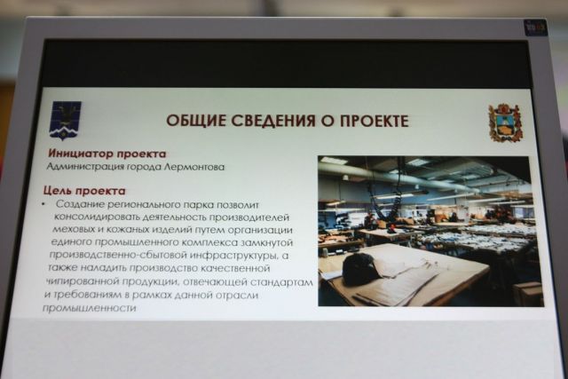 В Ставропольском крае появится региональный парк «Пятигорье» В Ставропольском крае появится региональный парк «Пятигорье»