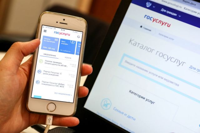 Ставропольцев предупреждают о фейковых сайтах госуслуг Ставропольцев предупреждают о фейковых сайтах госуслуг