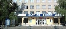 Ставропольский колледж связи будет готовить специалистов для внедрения «электронного правительства» Ставропольский колледж связи будет готовить специалистов для внедрения «электронного правительства»