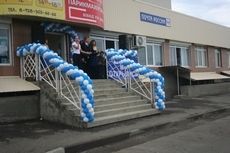 В микрорайоне «Олимпийский» в Ставрополе открылось новое почтовое отделение В микрорайоне «Олимпийский» в Ставрополе открылось новое почтовое отделение