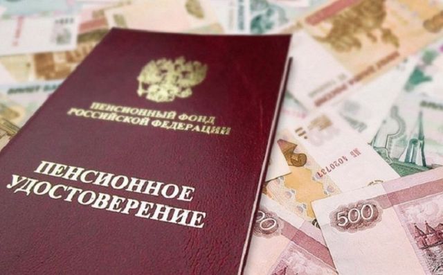Пенсионеры Ставрополья получат единовременную выплату в январе 2017 года Пенсионеры Ставрополья получат единовременную выплату в январе 2017 года