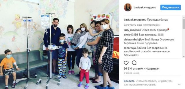 Рэпер Баста перед концертом в Ставрополе проведал больных детей Рэпер Баста перед концертом в Ставрополе проведал больных детей
