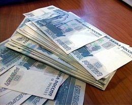 1 млн. рублей чтобы выехать за границу 1 млн. рублей чтобы выехать за границу