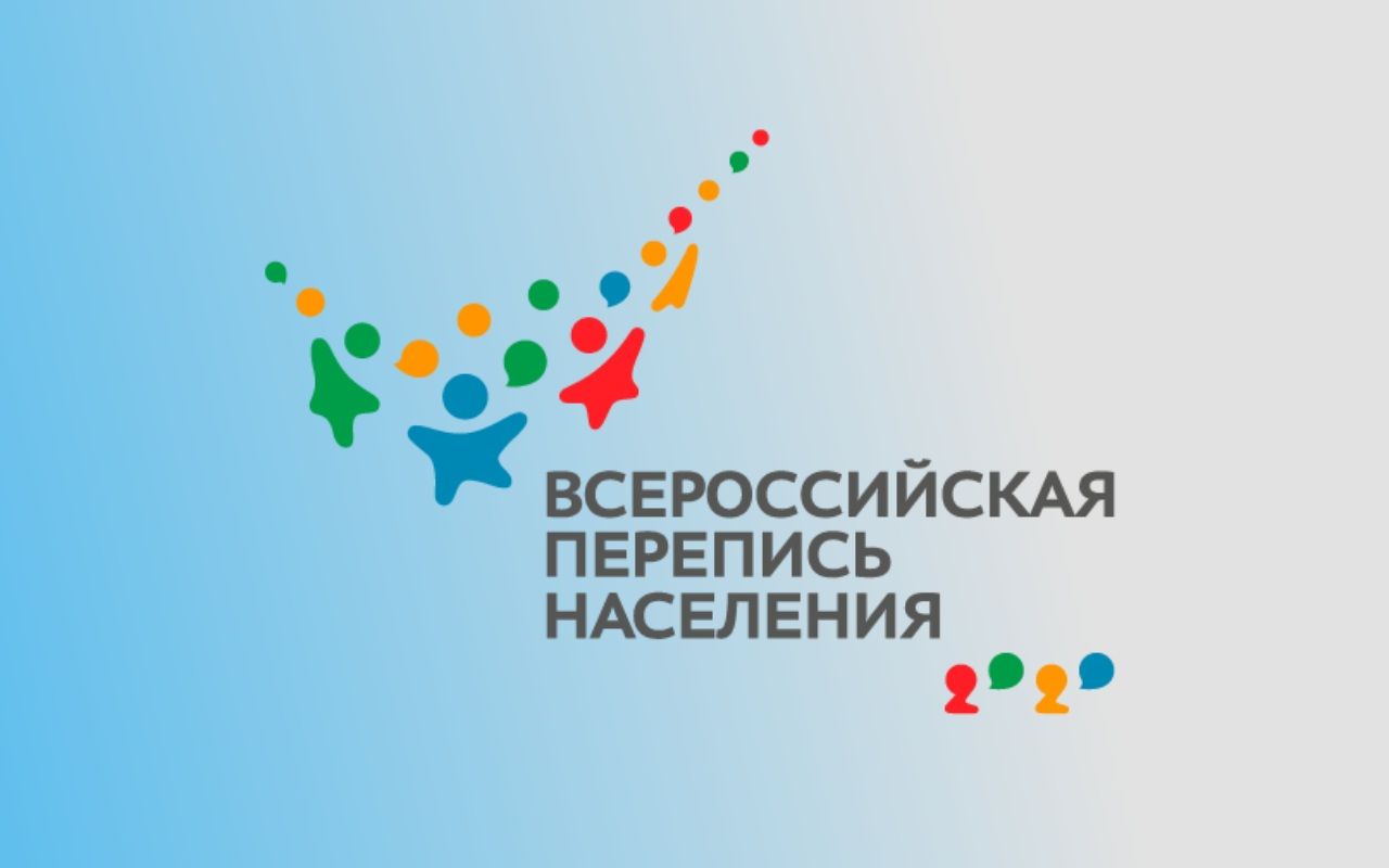 В Ставрополе стартовала Всероссийская перепись населения