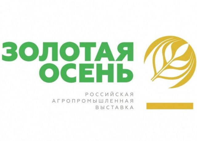 Делегация Ставропольского края примет участие в Российской агропромышленной выставке «Золотая осень-2017» Делегация Ставропольского края примет участие в Российской агропромышленной выставке «Золотая осень-2017»