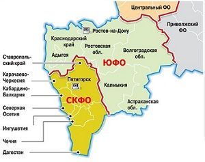 Обострение межнациональных отношений не связано с образованием СКФО Обострение межнациональных отношений не связано с образованием СКФО