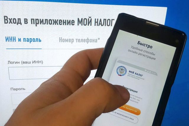 Ставропольцы могут перейти на новый налоговый режим Ставропольцы могут перейти на новый налоговый режим