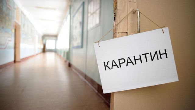 На Ставрополье из-за карантина по ОРВИ на время закрыли 3 школы и 3 детских сада На Ставрополье из-за карантина по ОРВИ на время закрыли 3 школы и 3 детских сада
