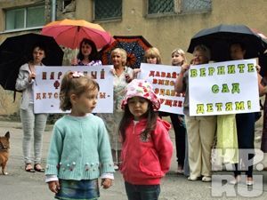 Полицейских попросили вернуть детский сад малышам Полицейских попросили вернуть детский сад малышам
