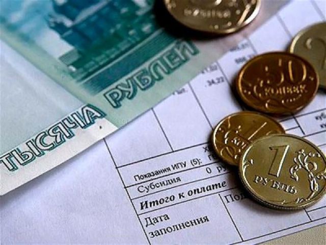 Федеральным и краевым льготникам предоставляется господдержка при оплате взноса на капремонт Федеральным и краевым льготникам предоставляется господдержка при оплате взноса на капремонт