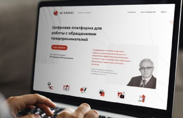 В Минэкономразвития Ставропольского края рассказали о защите бизнеса от силового давления В Минэкономразвития Ставропольского края рассказали о защите бизнеса от силового давления