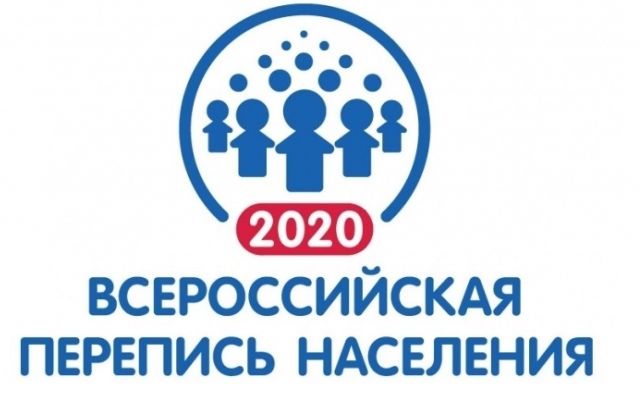 Ставрополь готовится к проведению Всероссийской переписи населения Ставрополь готовится к проведению Всероссийской переписи населения