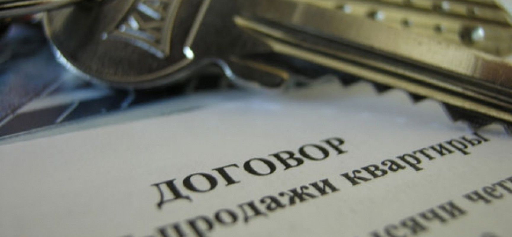 На Ставрополье риелторы продали за 5 миллионов рублей несуществующую квартиру На Ставрополье риелторы продали за 5 миллионов рублей несуществующую квартиру