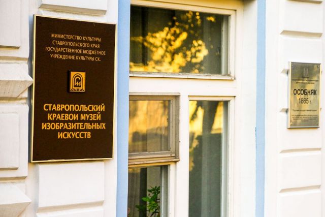 В Ставрополе открывается персональная выставка Юрия Бударина В Ставрополе открывается персональная выставка Юрия Бударина