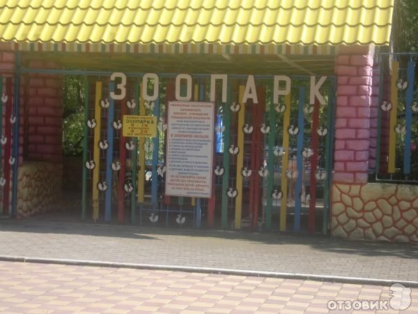 В ставропольский зоопарк приехал полуторатонный житель В ставропольский зоопарк приехал полуторатонный житель