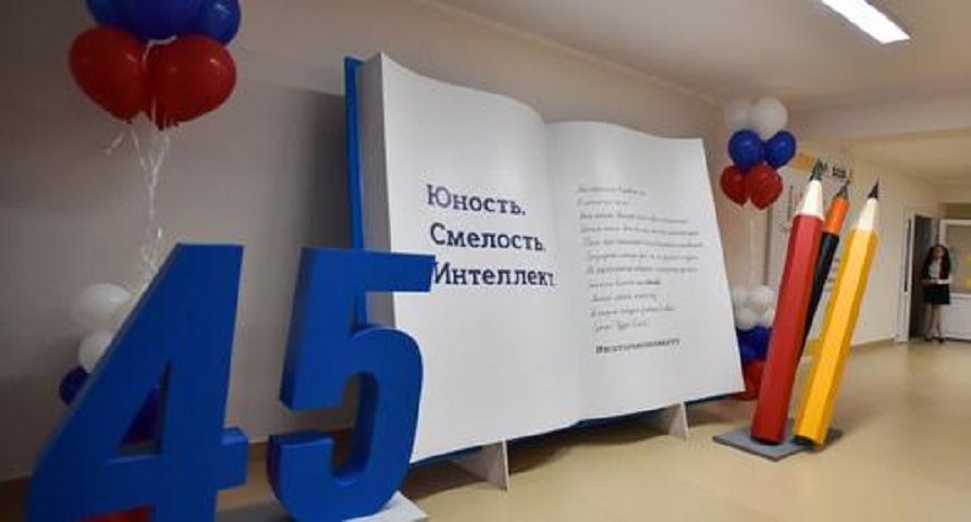 Ставропольская школа будет сотрудничать с МГИМО Ставропольская школа будет сотрудничать с МГИМО