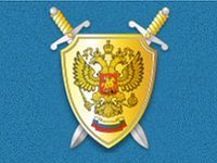 Комиссия Генпрокуратуры ведет прием населения Комиссия Генпрокуратуры ведет прием населения