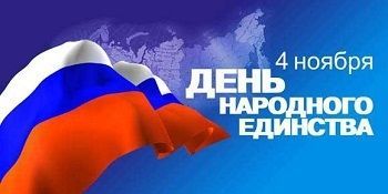 В канун Дня народного единства ставропольцам подарят «Ленту дружбы» В канун Дня народного единства ставропольцам подарят «Ленту дружбы»