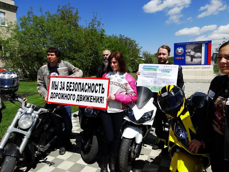 Байкеры Ставрополя выступили за безопасность на дорогах Байкеры Ставрополя выступили за безопасность на дорогах