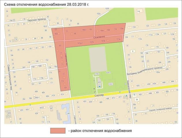 На нескольких улицах Ставрополя 28 марта отключат воду На нескольких улицах Ставрополя 28 марта отключат воду